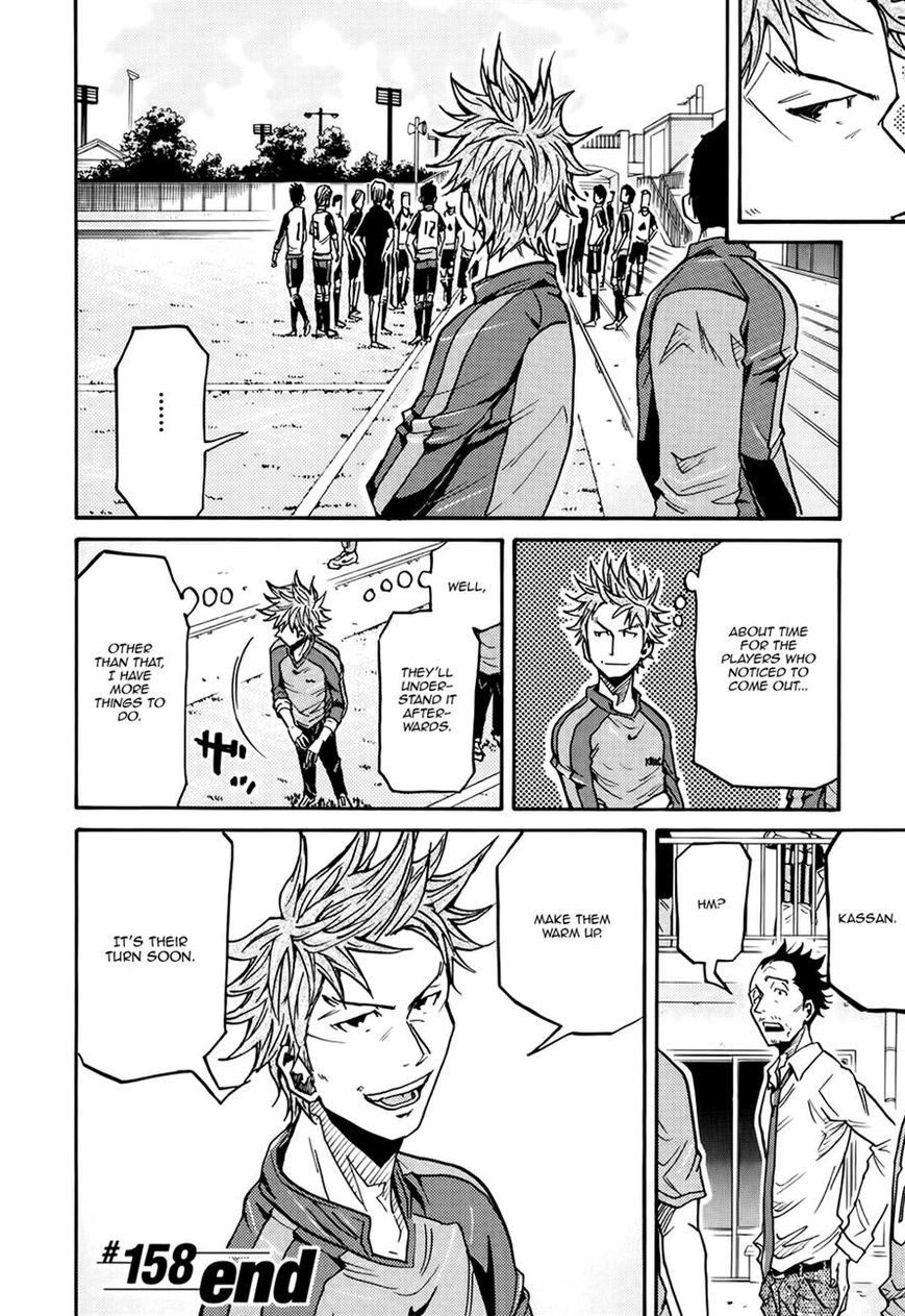 Giant Killing chapter 158 page 24