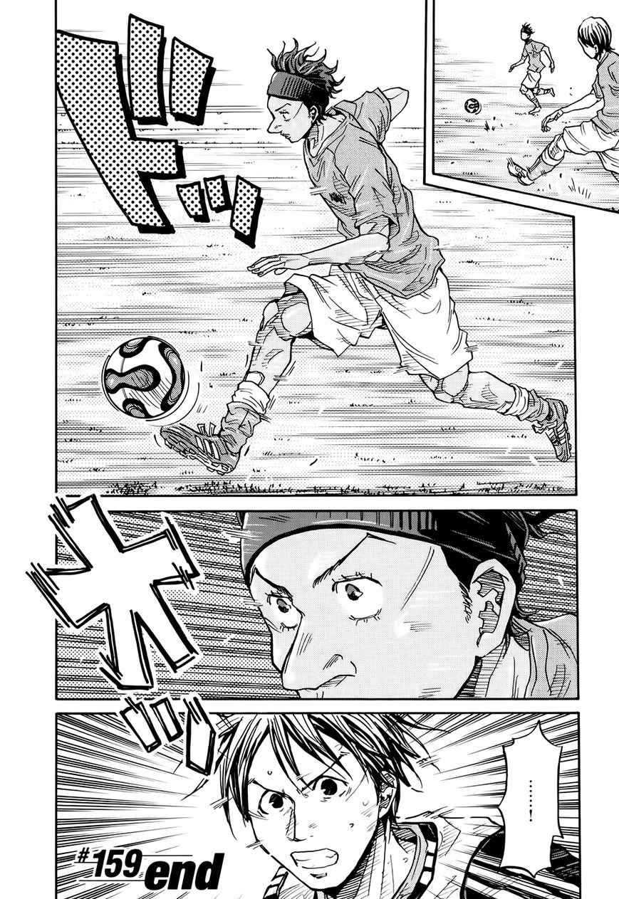 Giant Killing chapter 159 page 21