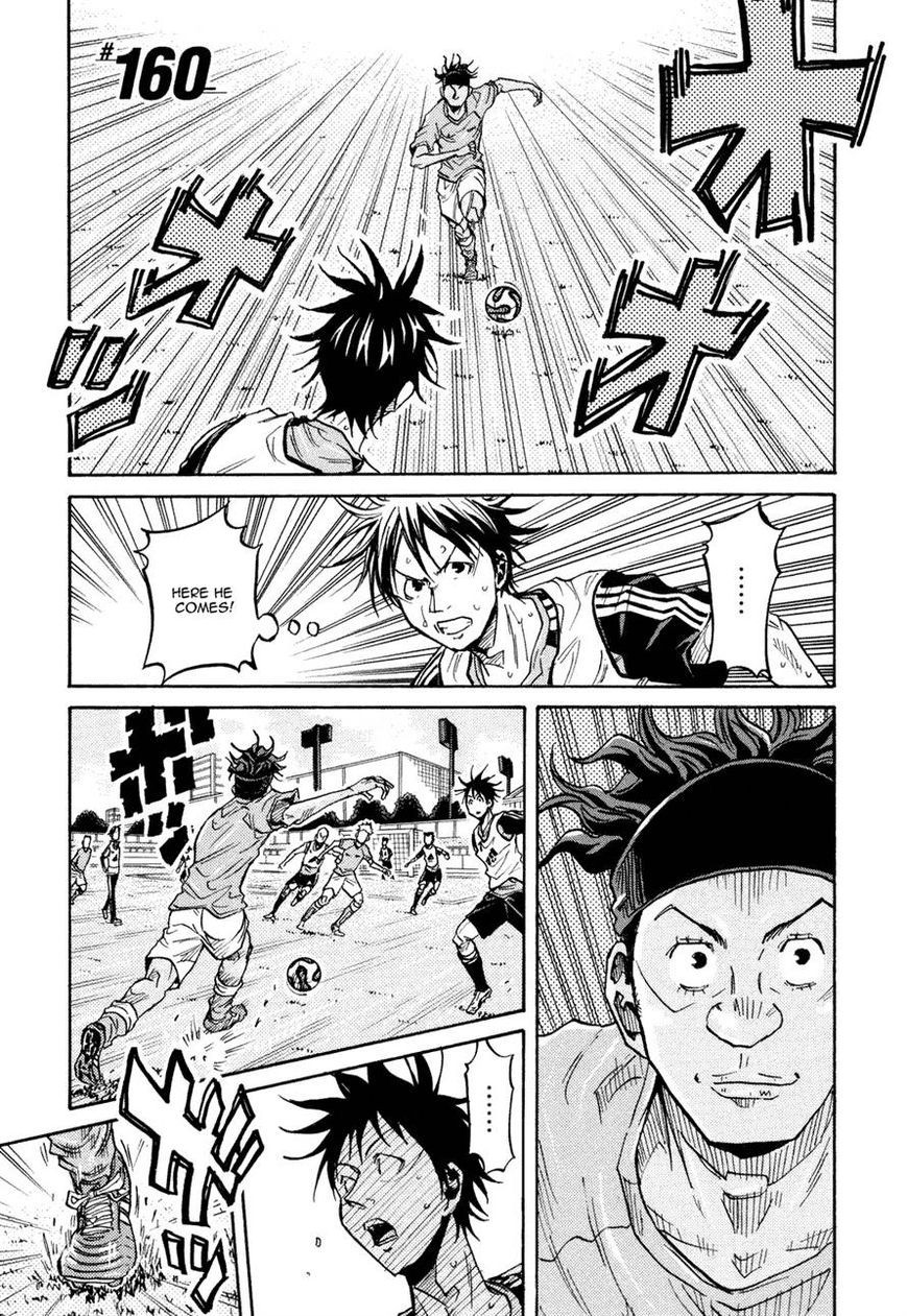 Giant Killing chapter 160 page 1