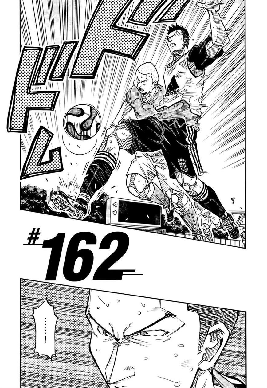 Giant Killing chapter 162 page 2
