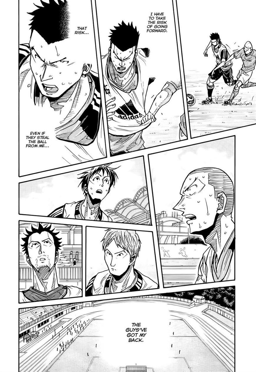 Giant Killing chapter 162 page 6