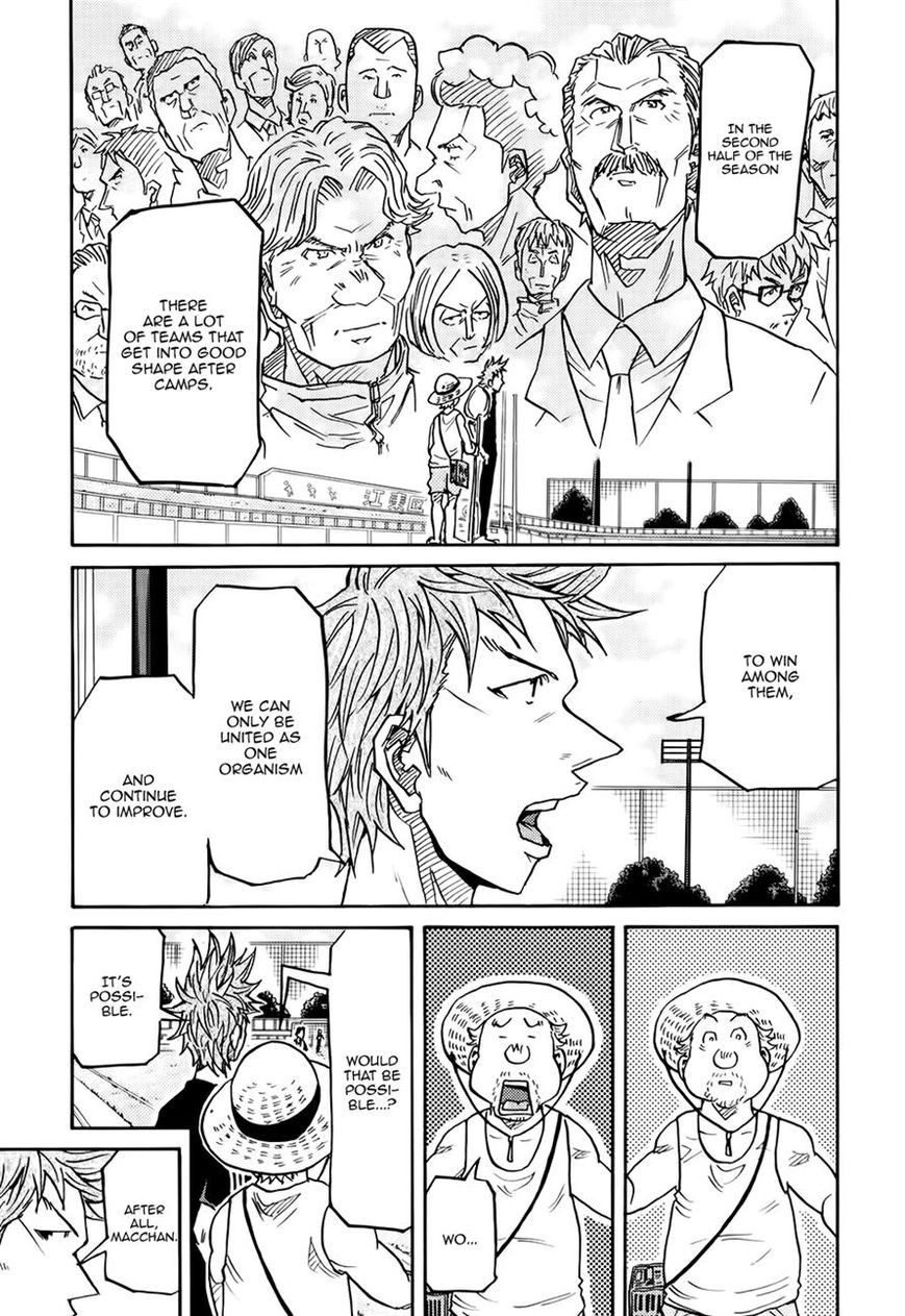 Giant Killing chapter 163 page 17