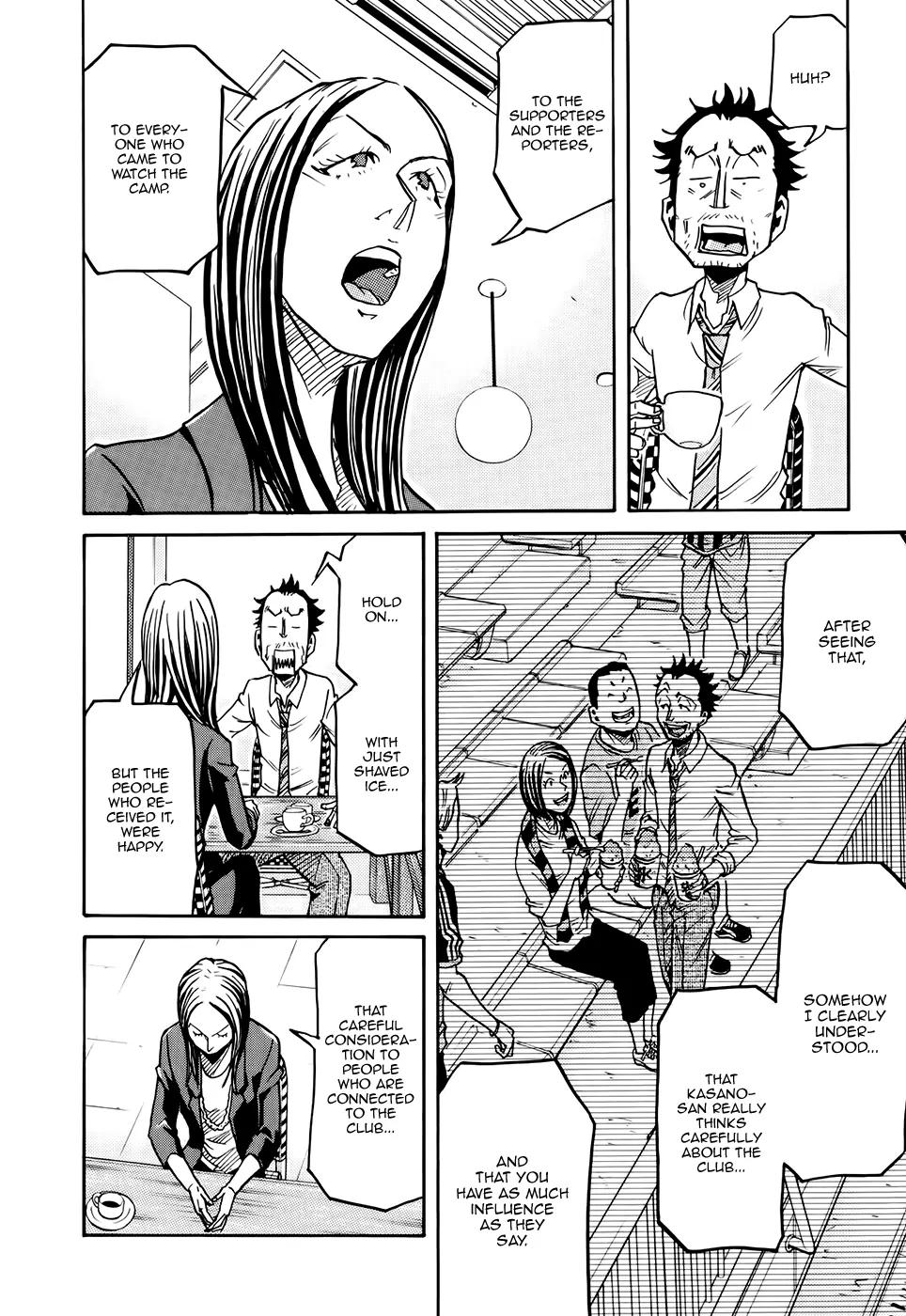 Giant Killing chapter 164 page 11