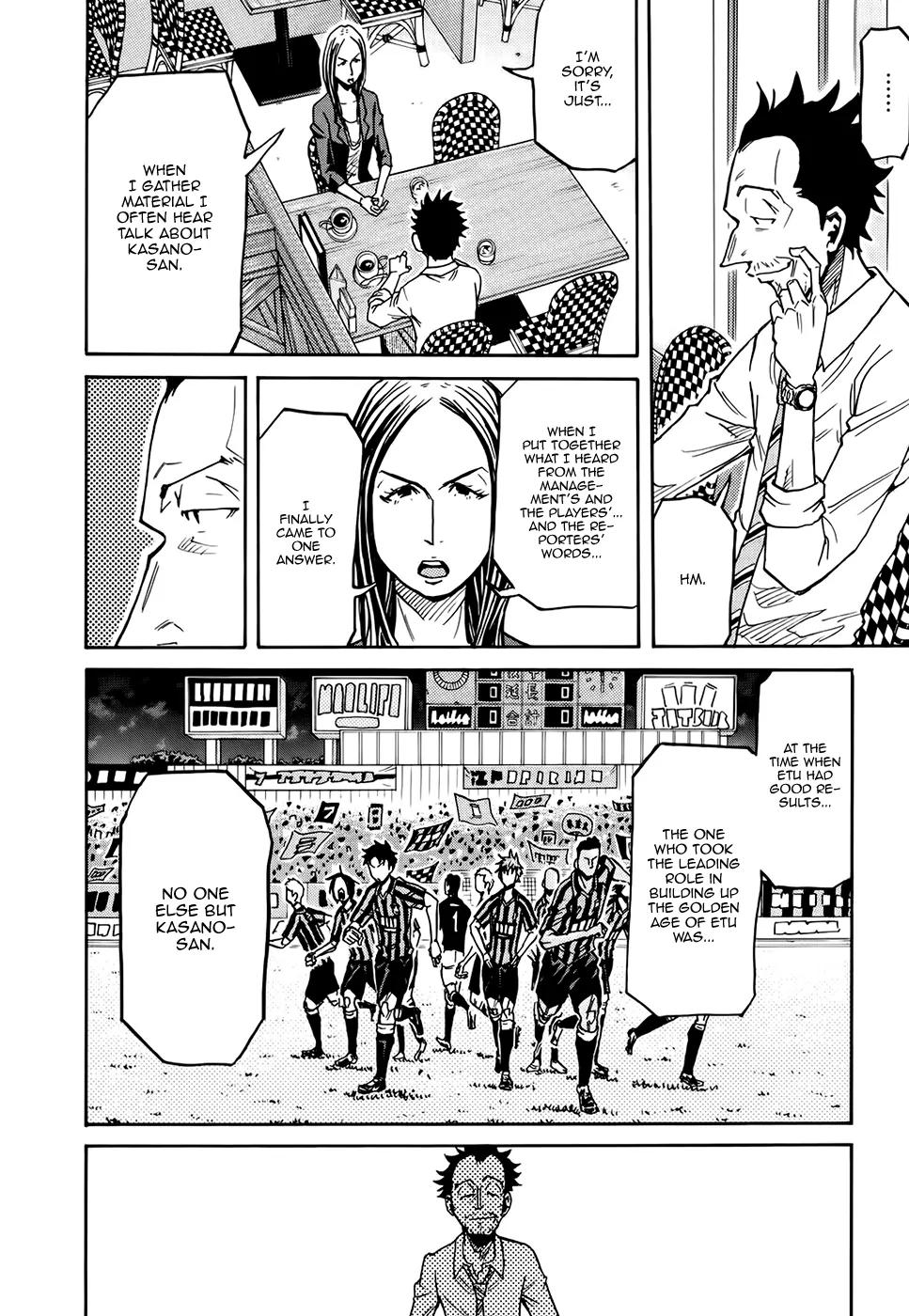 Giant Killing chapter 164 page 9