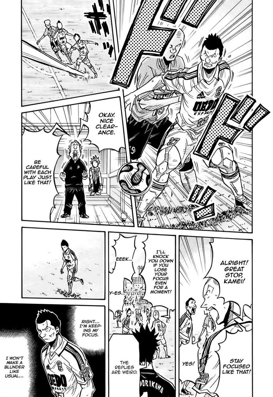 Giant Killing chapter 165 page 14