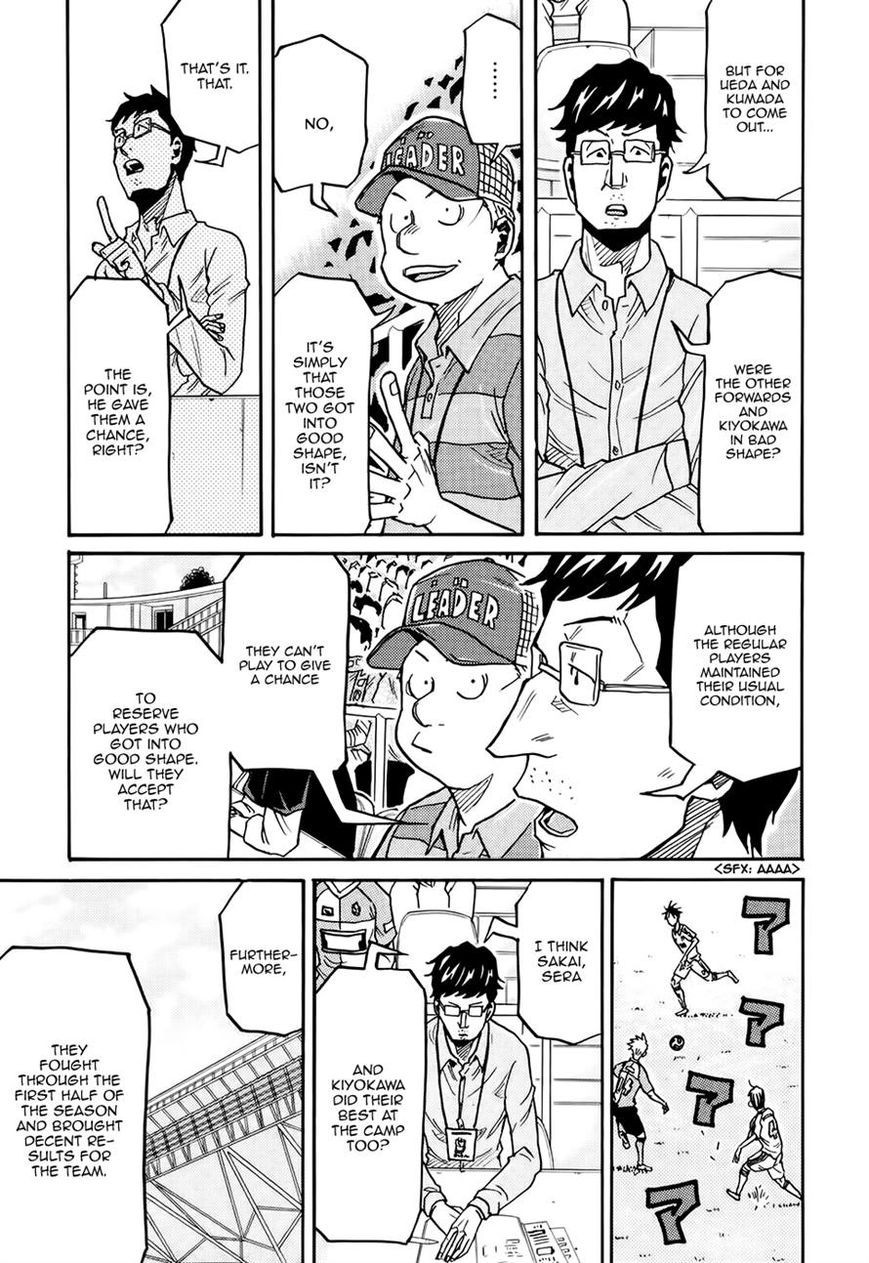 Giant Killing chapter 165 page 16