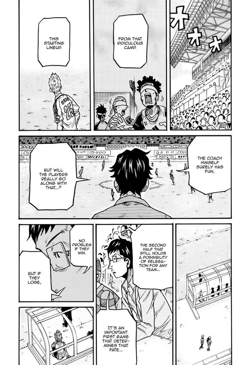 Giant Killing chapter 165 page 17