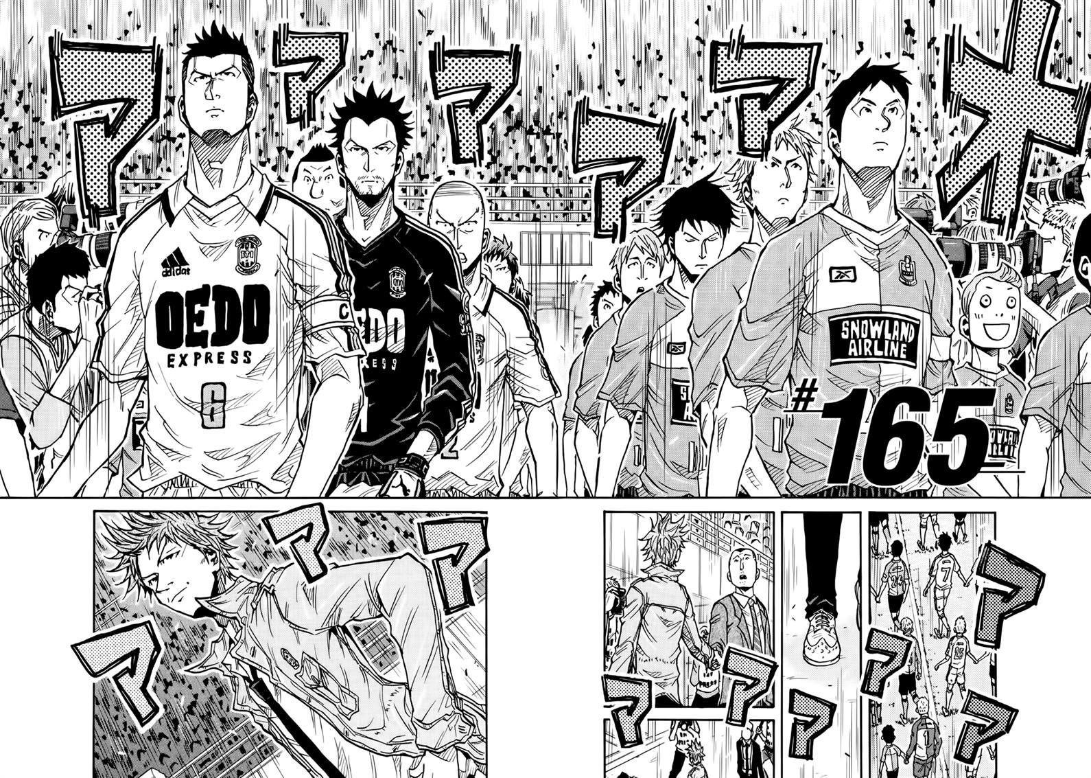 Giant Killing chapter 165 page 2