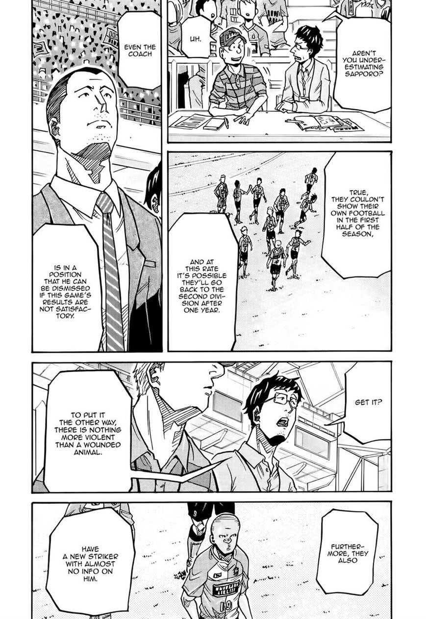 Giant Killing chapter 165 page 5