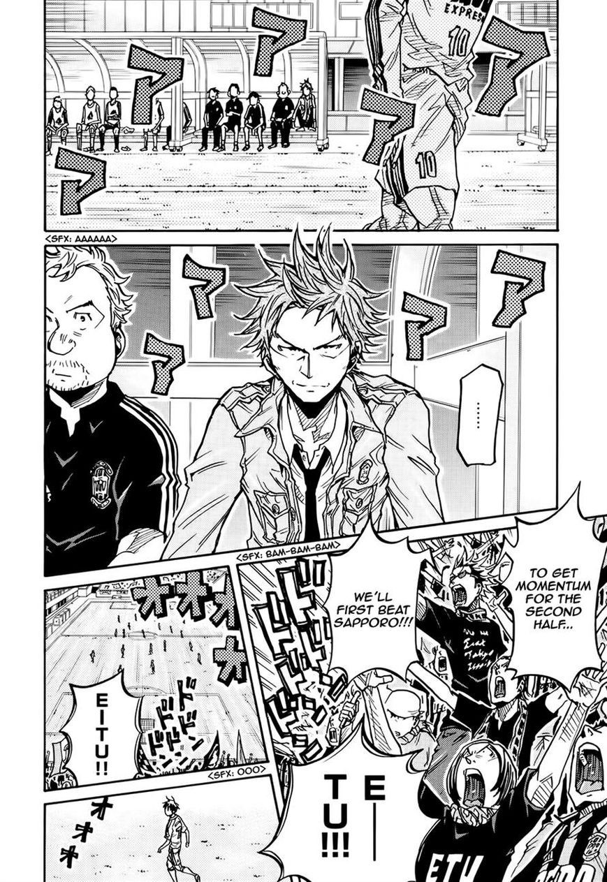 Giant Killing chapter 165 page 7