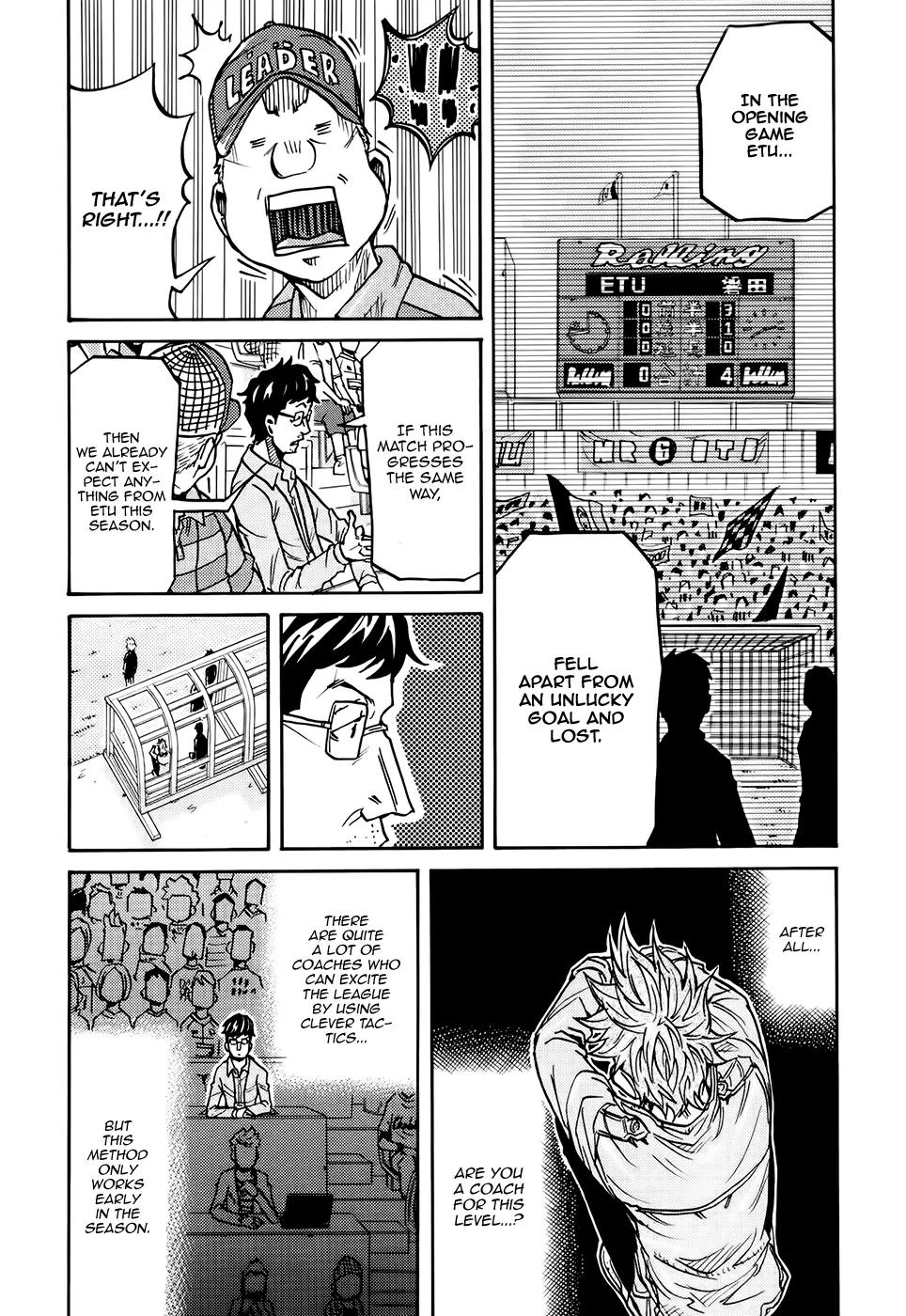 Giant Killing chapter 166 page 11