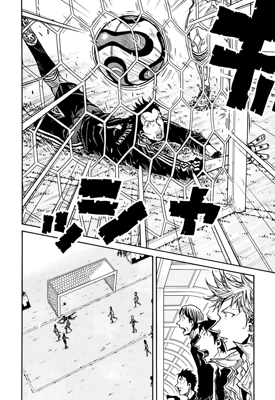 Giant Killing chapter 166 page 7