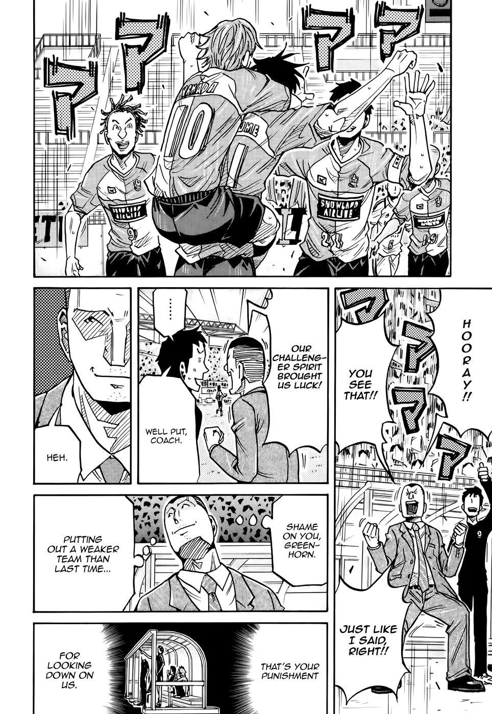 Giant Killing chapter 166 page 9