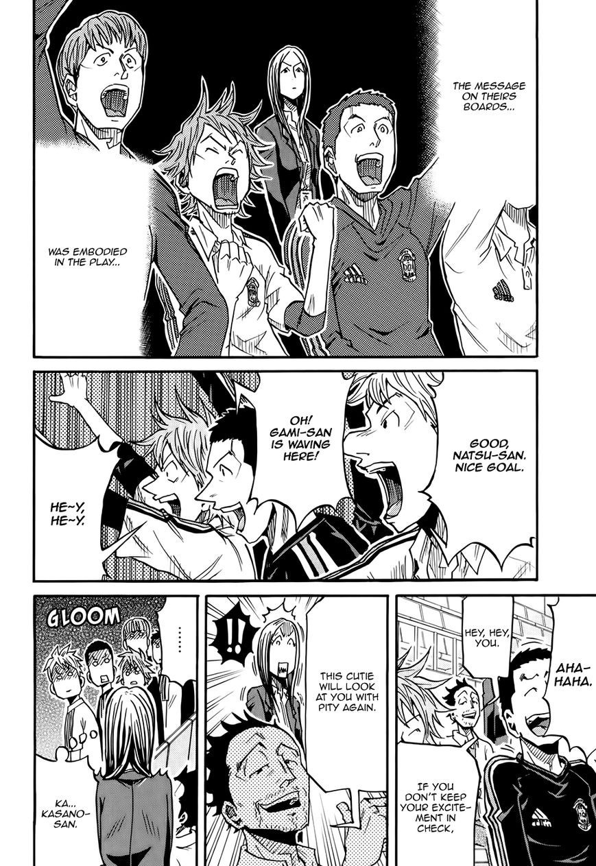 Giant Killing chapter 169 page 15