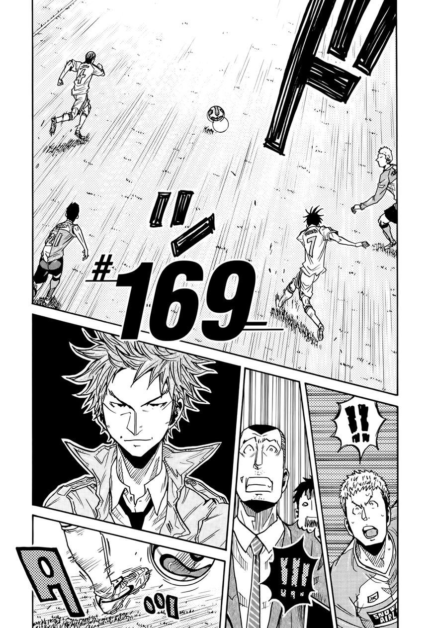Giant Killing chapter 169 page 3