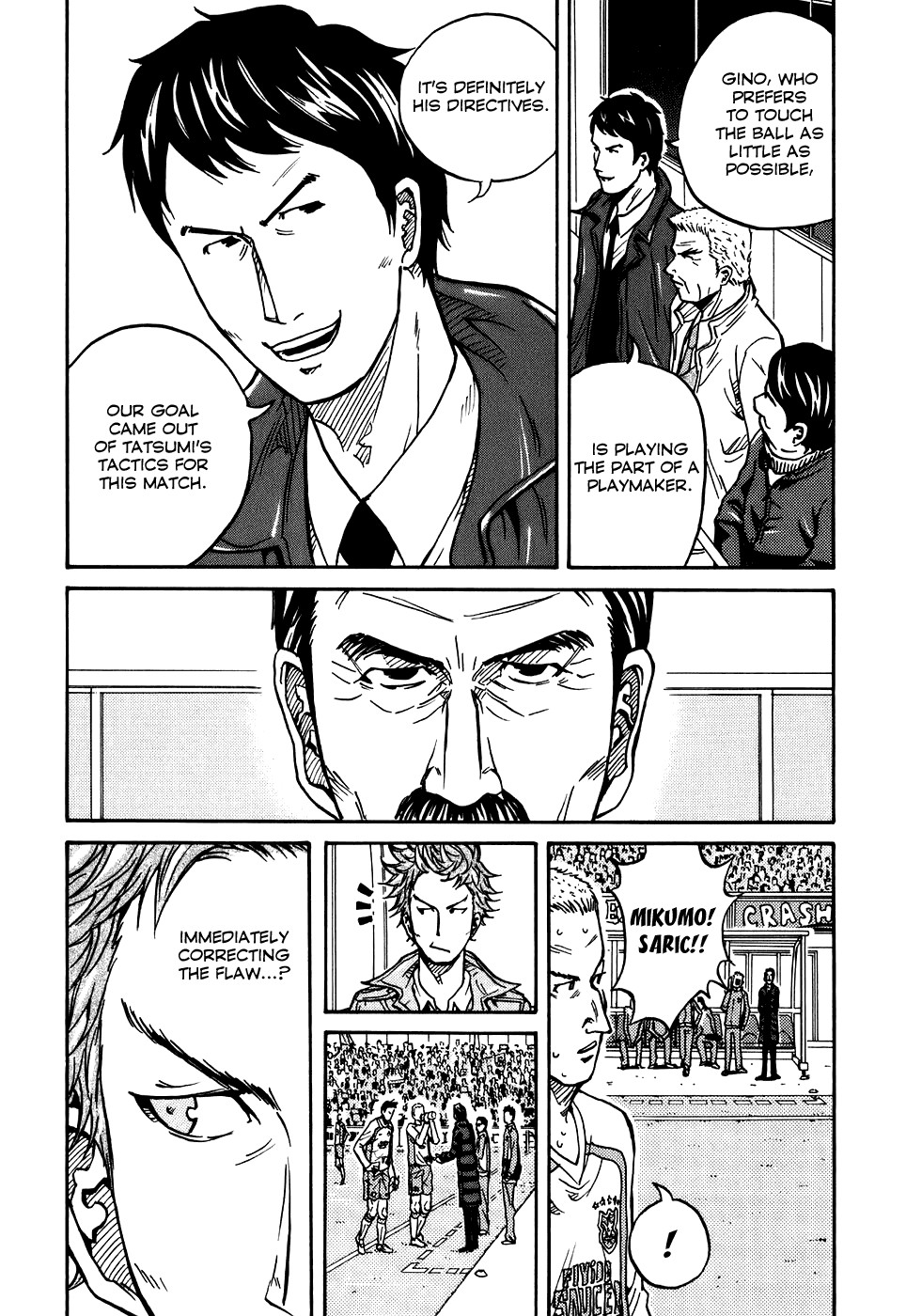 Giant Killing chapter 17 page 6