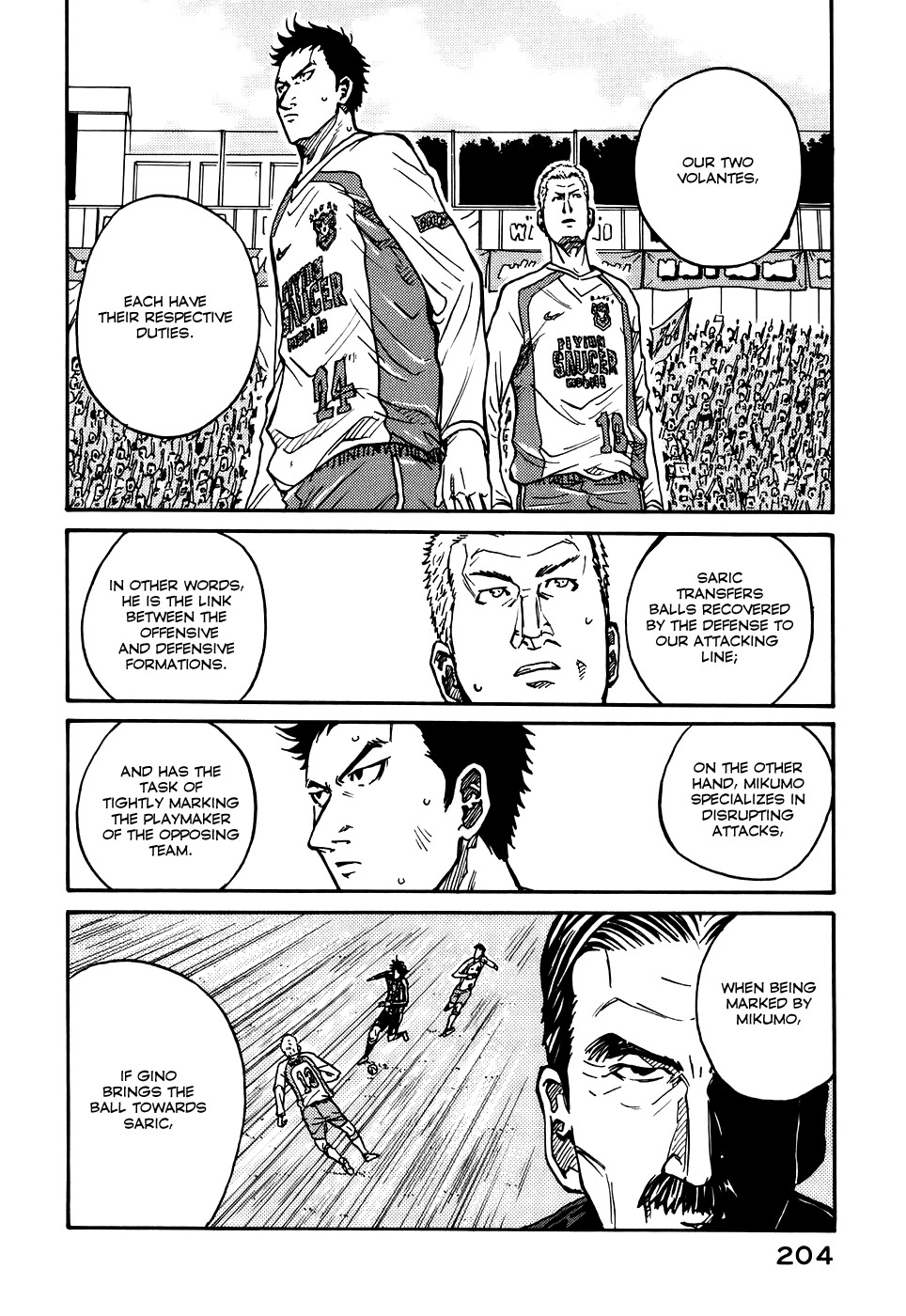 Giant Killing chapter 17 page 8