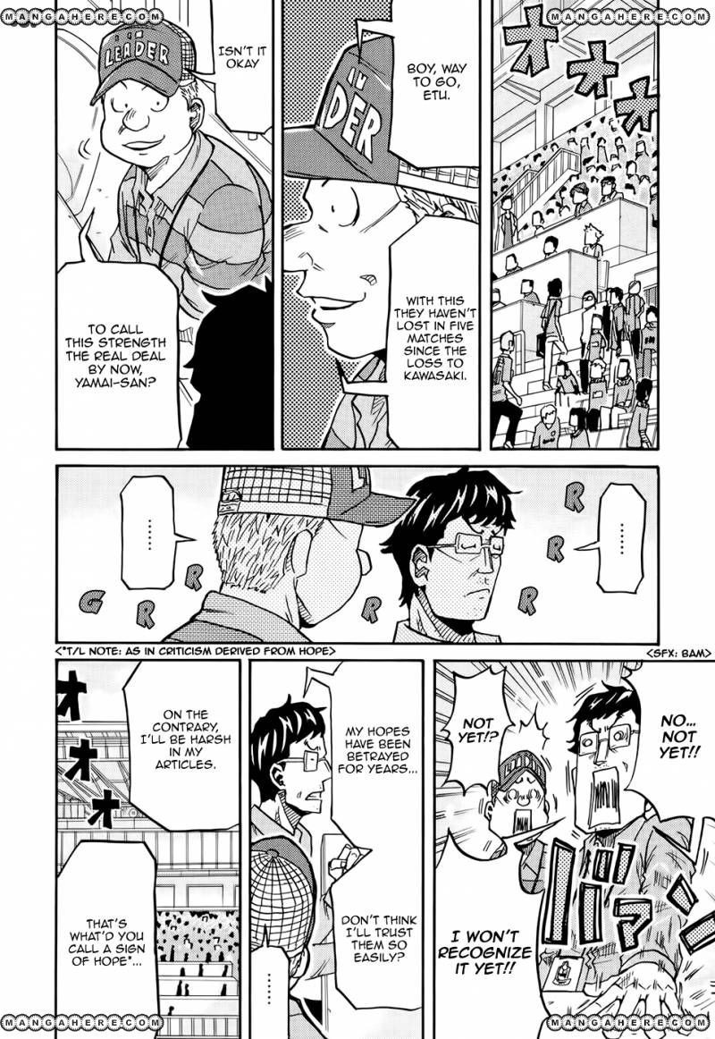 Giant Killing chapter 171 page 9