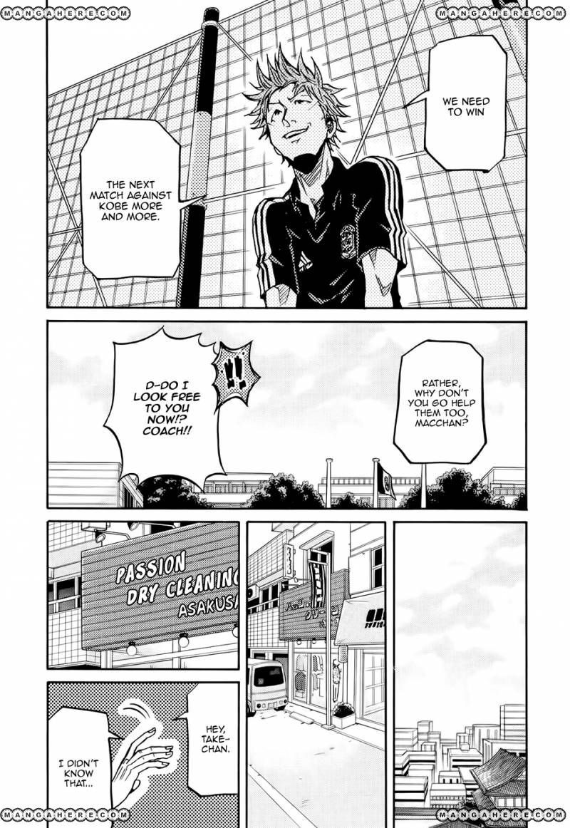 Giant Killing chapter 172 page 12