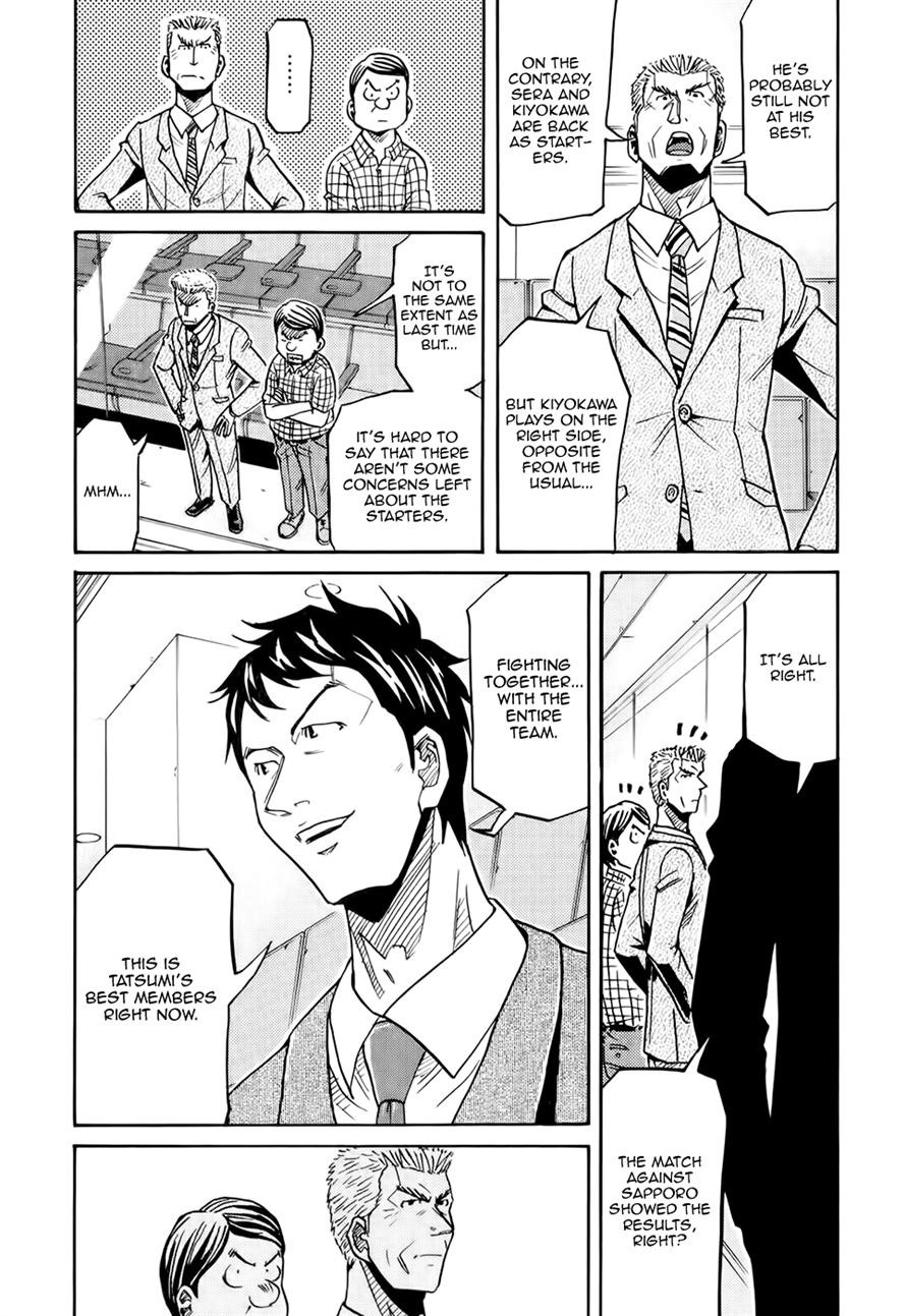 Giant Killing chapter 173 page 5