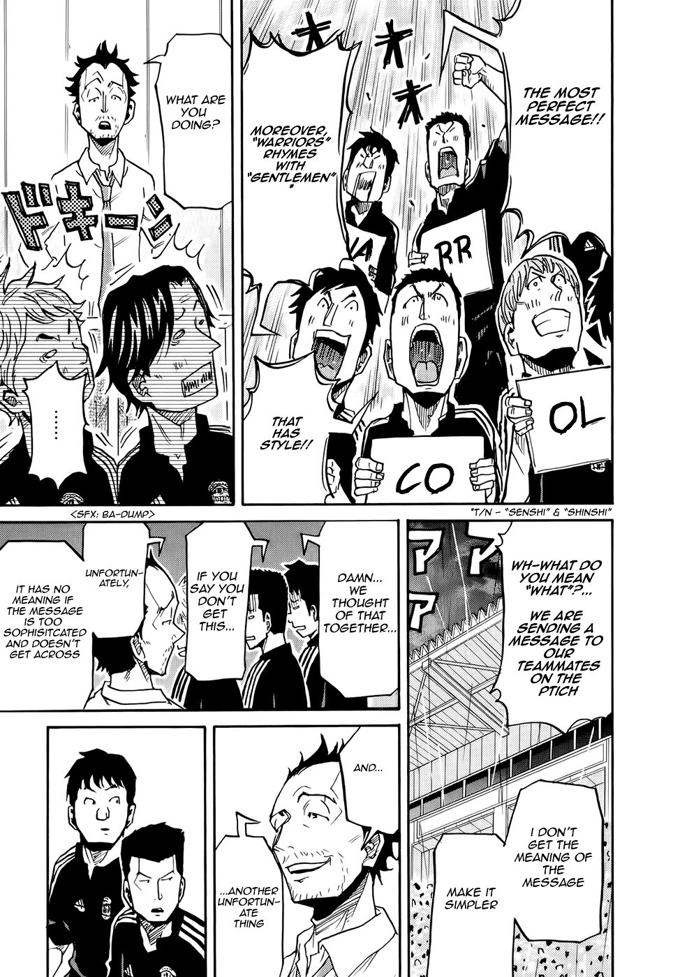 Giant Killing chapter 174 page 14