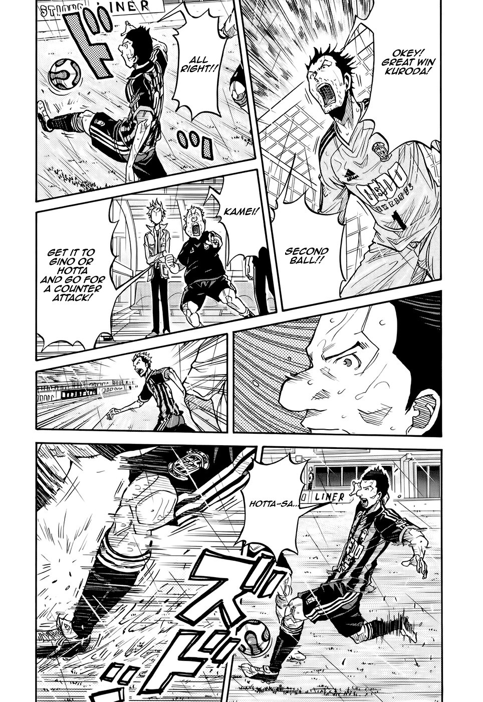 Giant Killing chapter 174 page 17