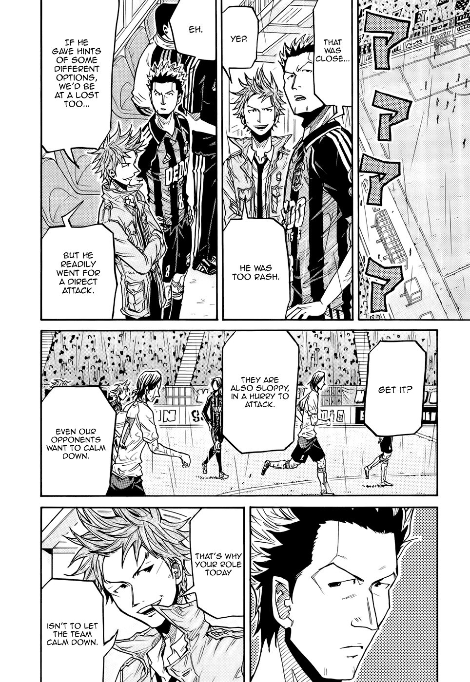 Giant Killing chapter 174 page 7