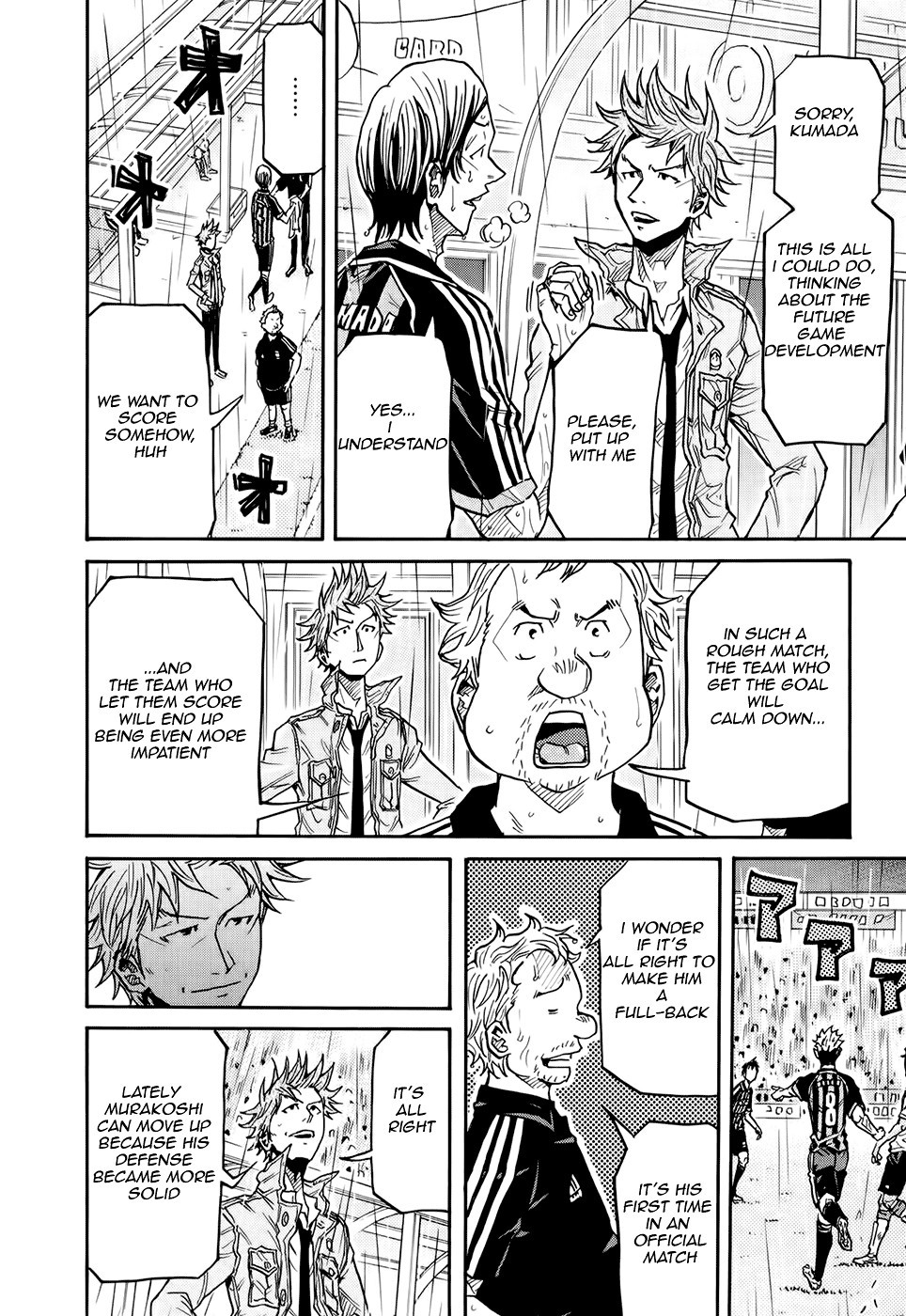 Giant Killing chapter 174 page 9