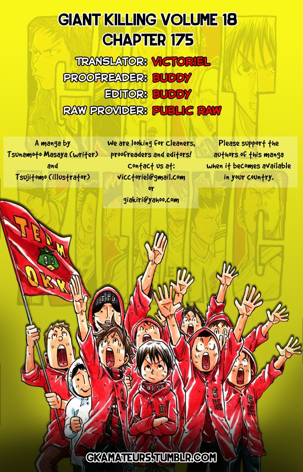 Giant Killing chapter 175 page 1