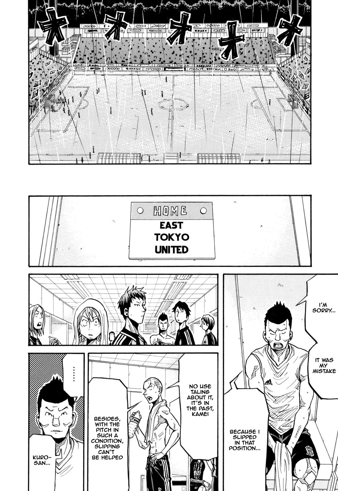 Giant Killing chapter 175 page 10