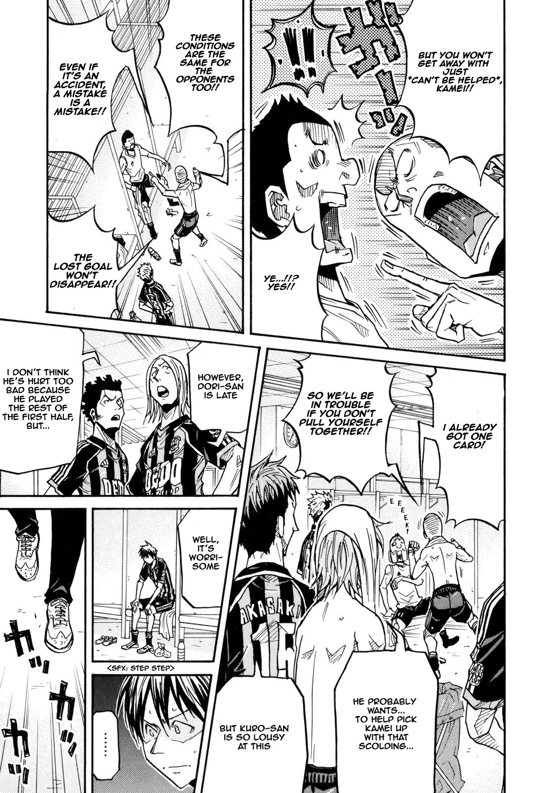 Giant Killing chapter 175 page 11