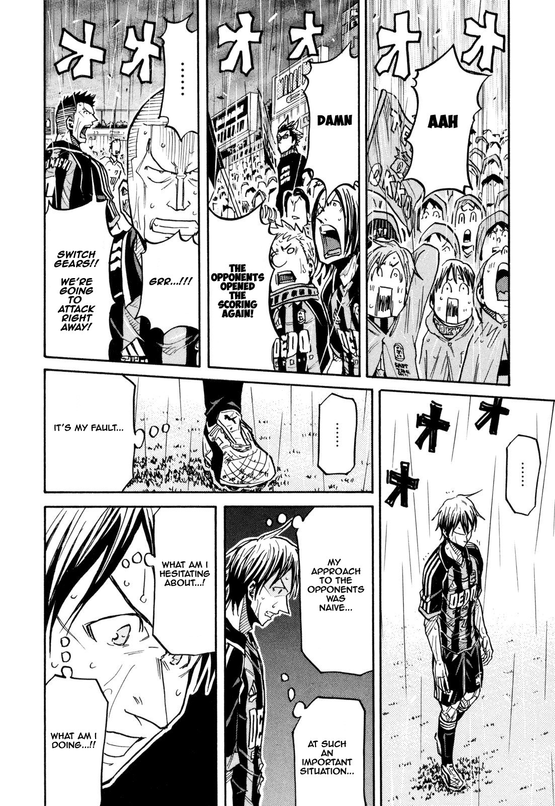 Giant Killing chapter 175 page 8