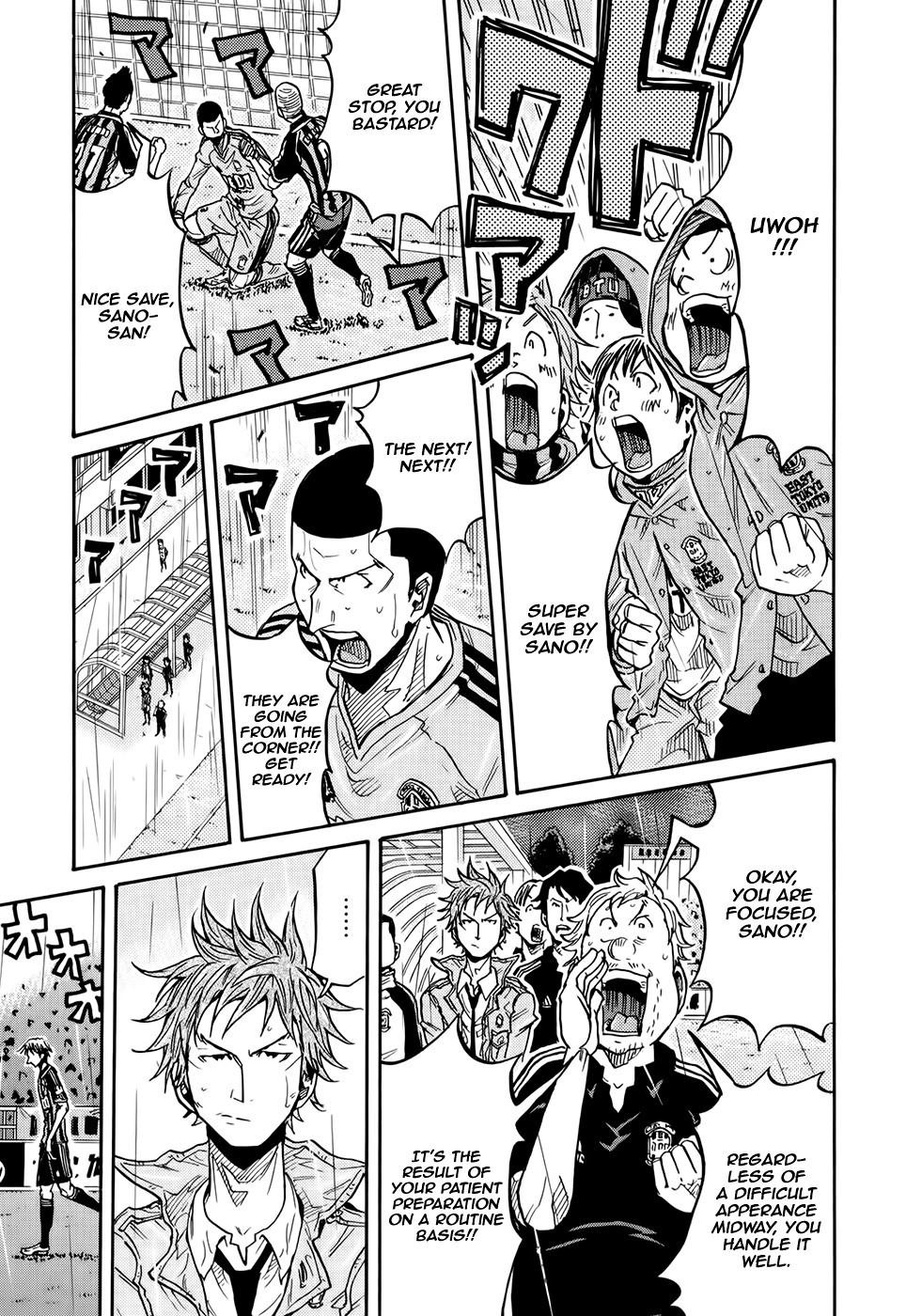 Giant Killing chapter 176 page 16