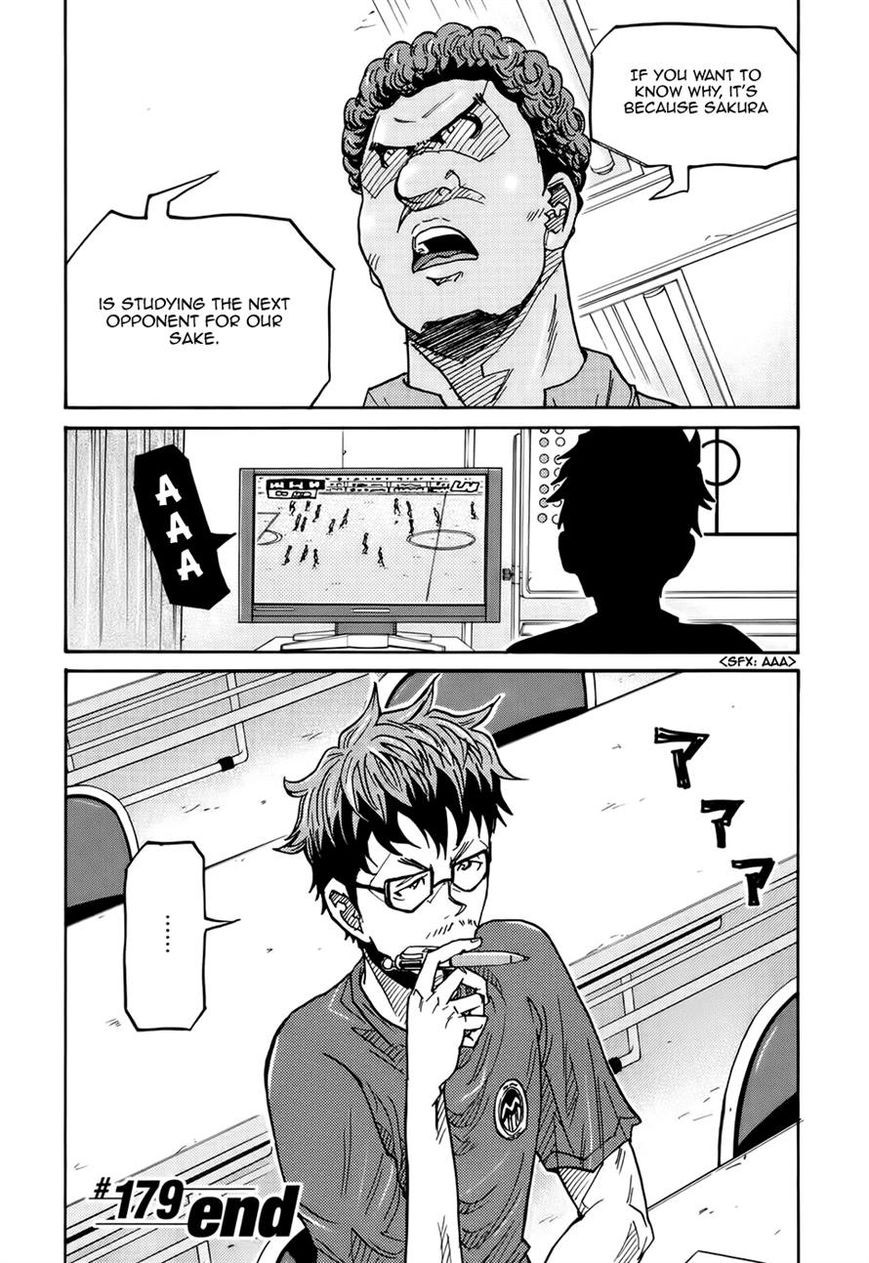 Giant Killing chapter 179 page 19