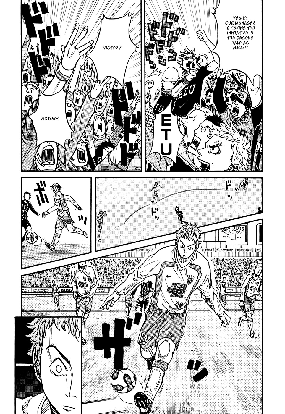 Giant Killing chapter 18 page 16