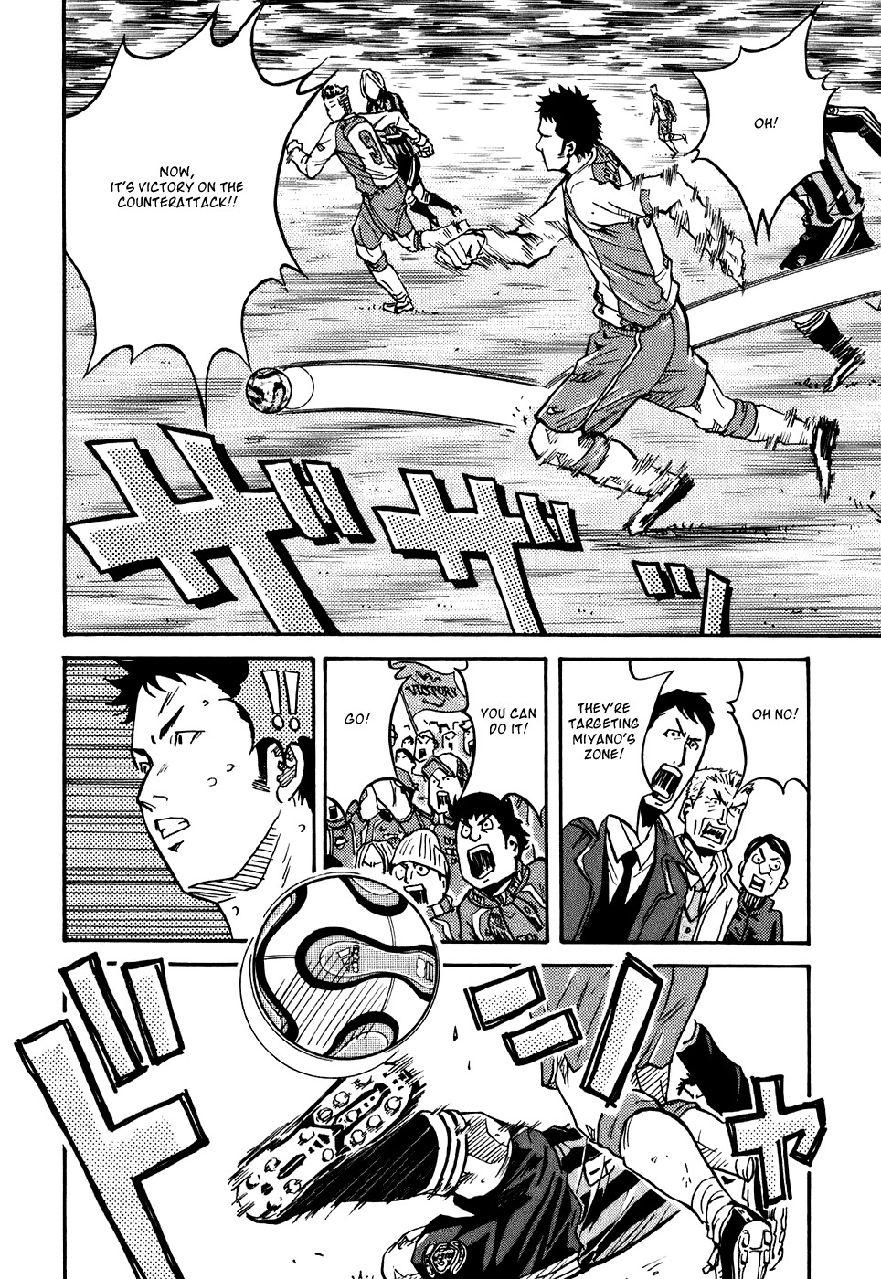 Giant Killing chapter 18 page 21