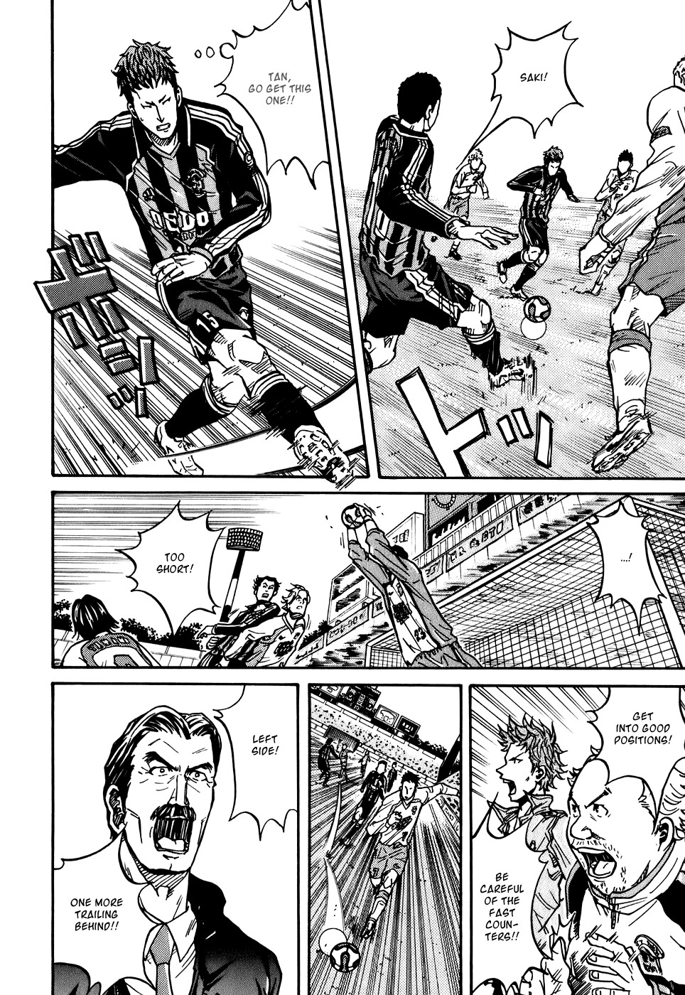 Giant Killing chapter 18 page 23