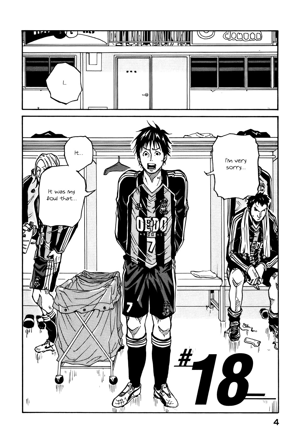 Giant Killing chapter 18 page 8