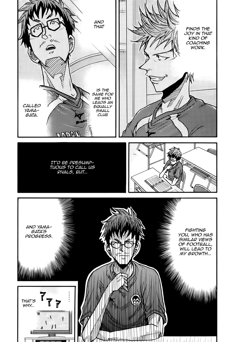 Giant Killing chapter 180 page 9