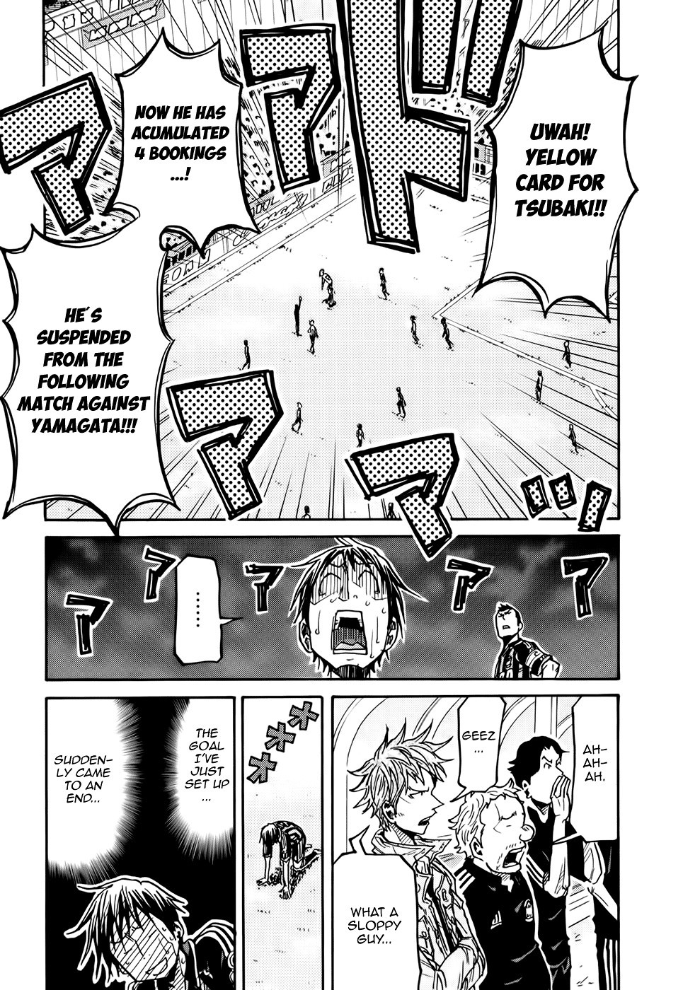 Giant Killing chapter 181 page 12