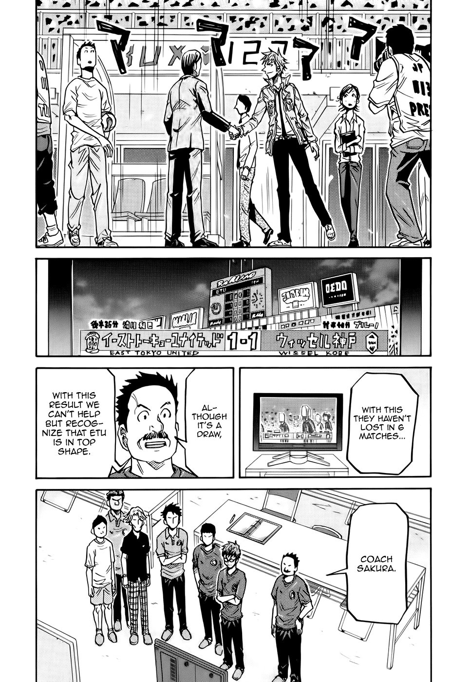 Giant Killing chapter 181 page 15