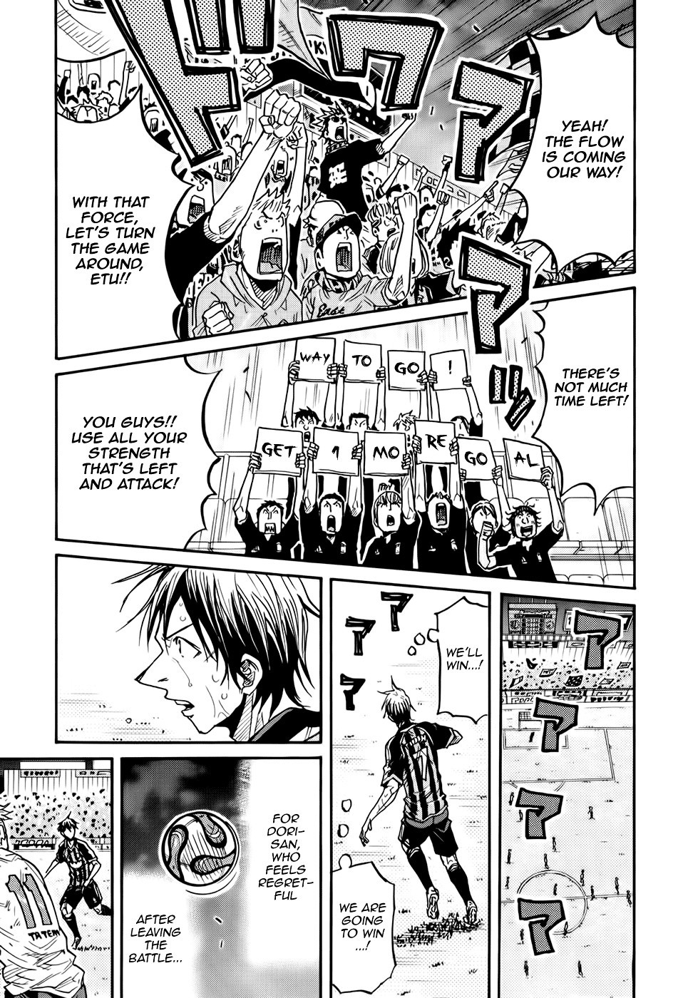 Giant Killing chapter 181 page 8