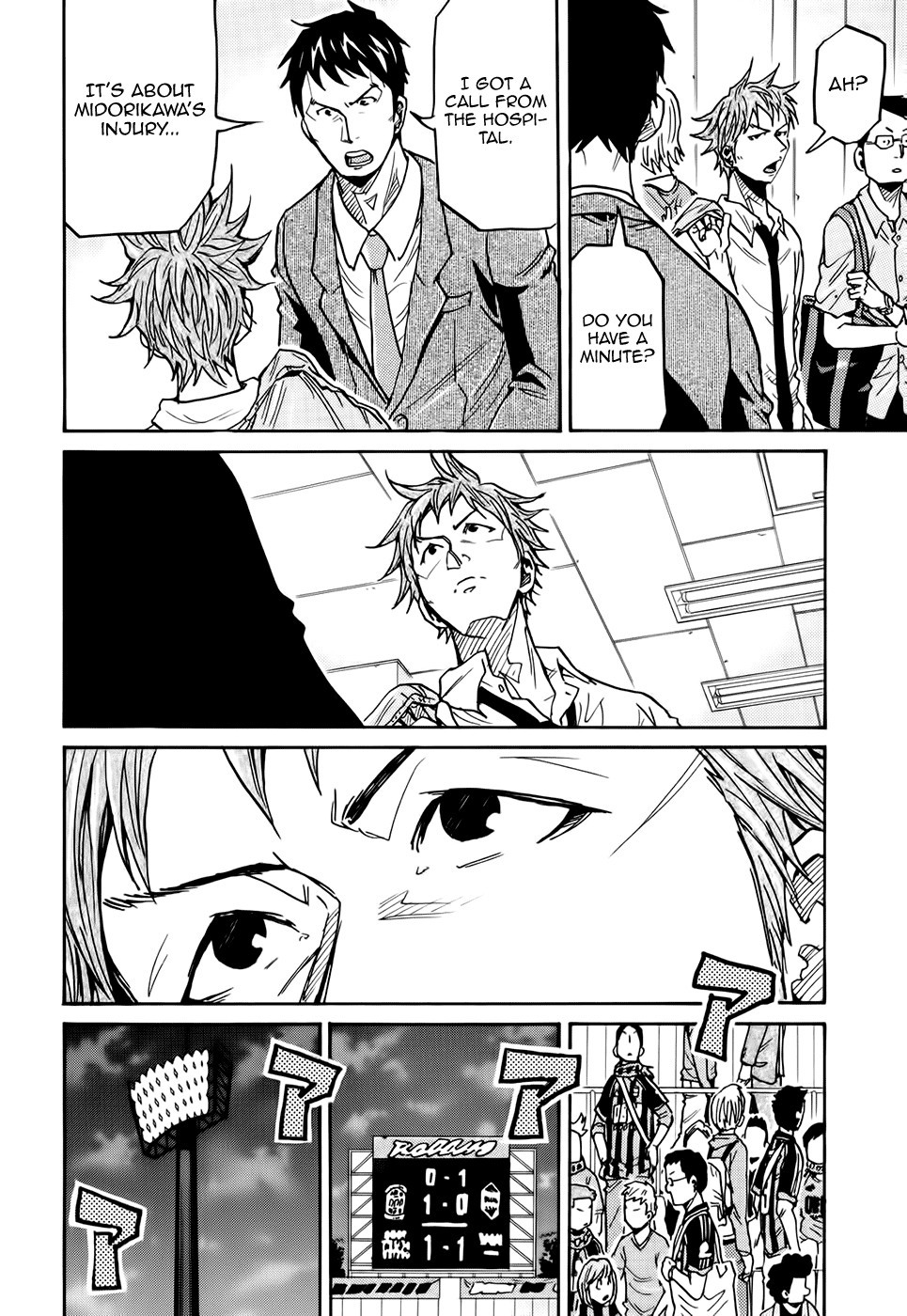 Giant Killing chapter 182 page 9