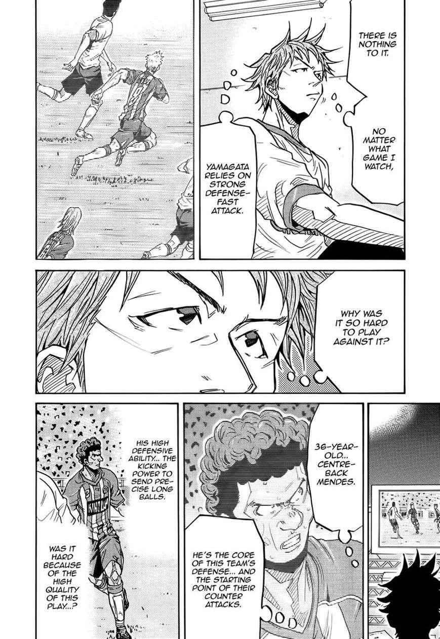 Giant Killing chapter 183 page 4