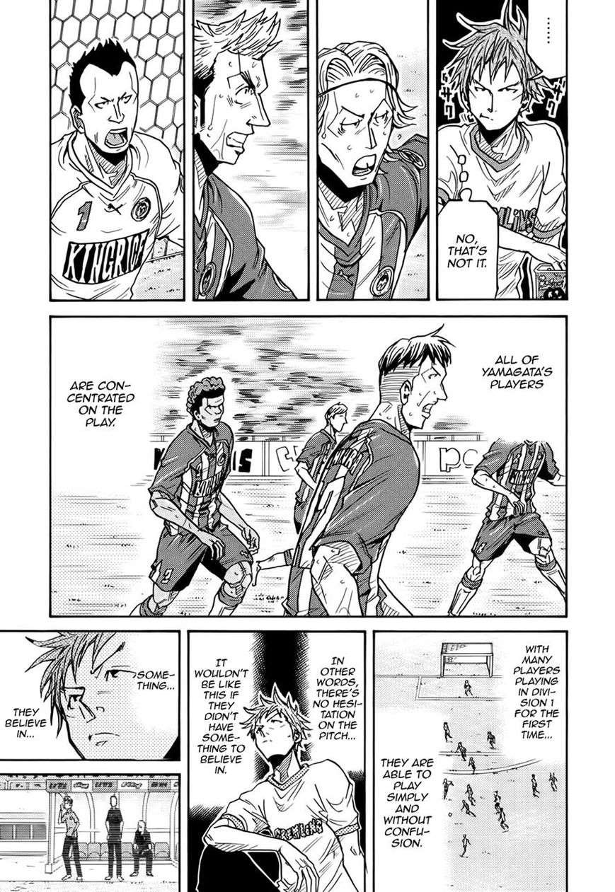 Giant Killing chapter 183 page 5