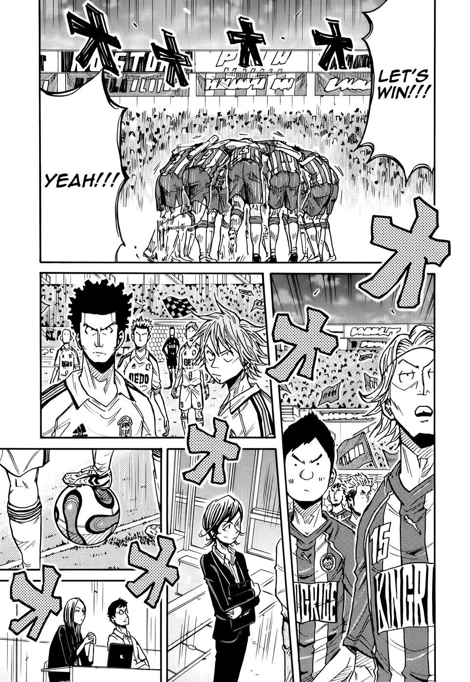 Giant Killing chapter 185 page 12