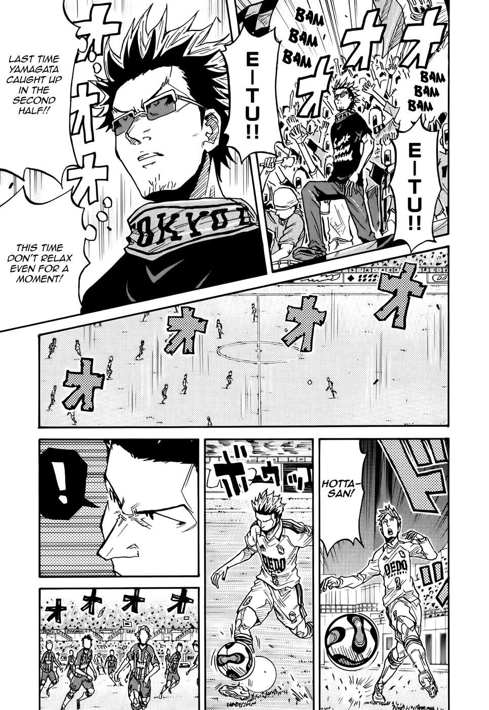 Giant Killing chapter 185 page 14