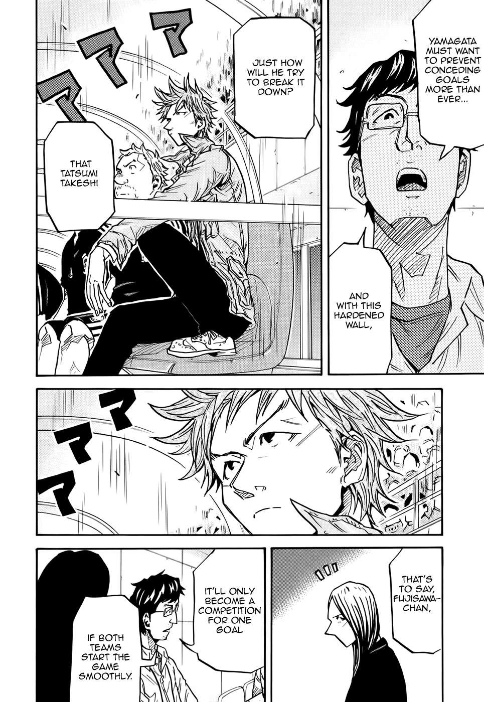 Giant Killing chapter 185 page 17