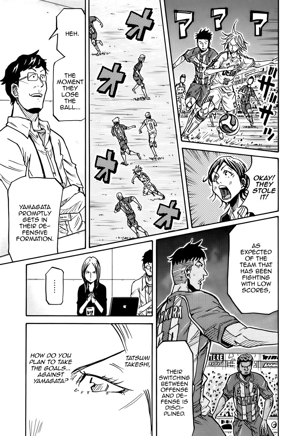 Giant Killing chapter 186 page 16