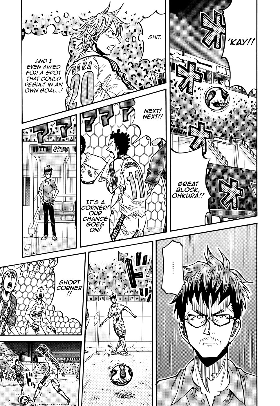 Giant Killing chapter 186 page 4